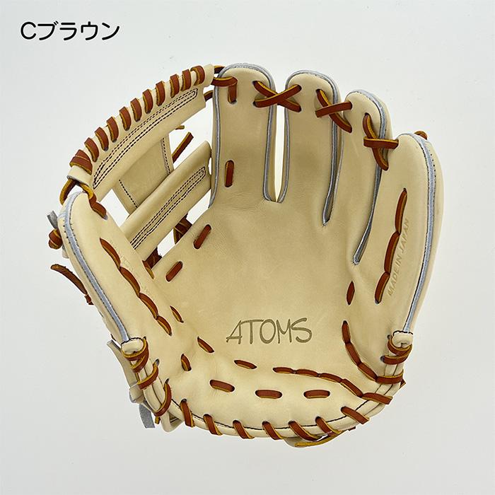 ATOMS アトムズ 野球 グローブ 硬式 内野用 高校野球対応 牧秀悟選手