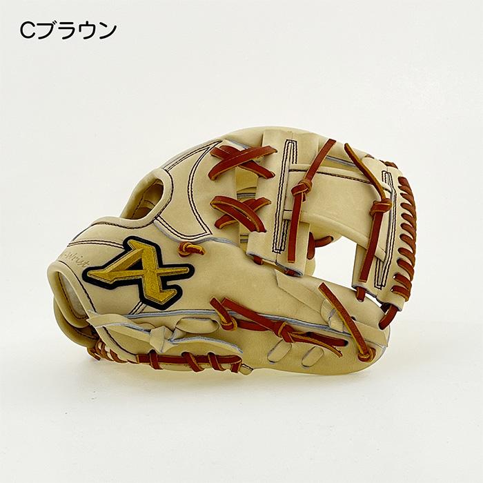 ATOMS アトムズ 野球 グローブ グラブ 硬式 内野手用 牧秀悟選手