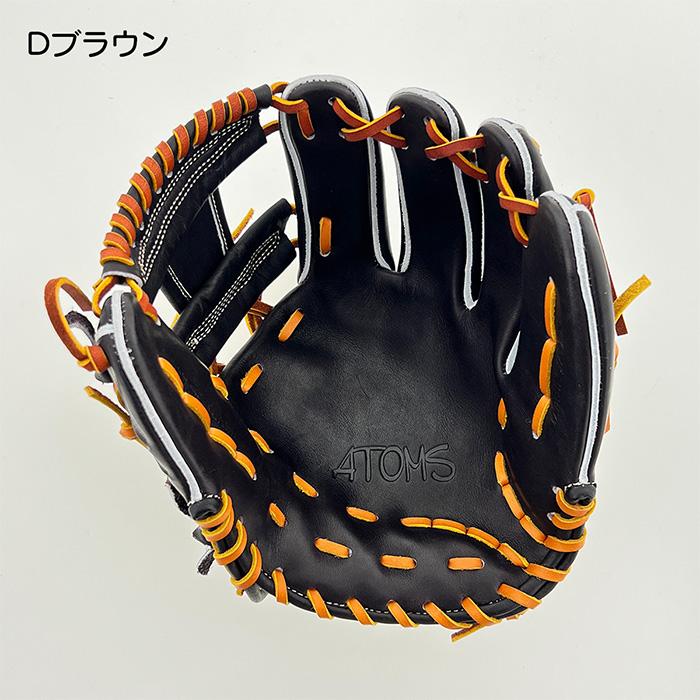 ATOMS アトムズ 野球 グローブ 硬式 内野用 高校野球対応 牧秀悟選手