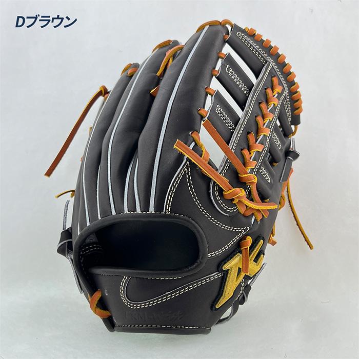 ATOMS アトムズ 硬式グローブ 外野手用　限定モデル　高校野球対応 ATOMS アトムズ 野球 グローブ 硬式 外野用 高校野球対応 NEO