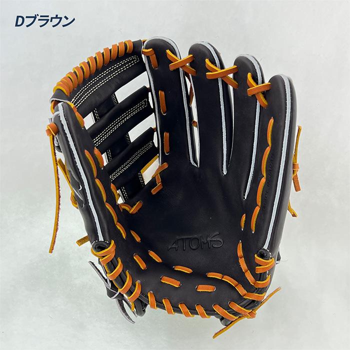 ATOMS アトムズ 野球 グローブ 硬式 外野用 高校野球対応 NEO