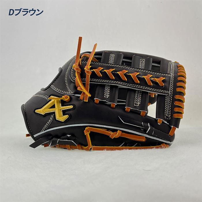 ATOMS アトムズ 野球 グローブ 硬式 外野用 高校野球対応 NEO
