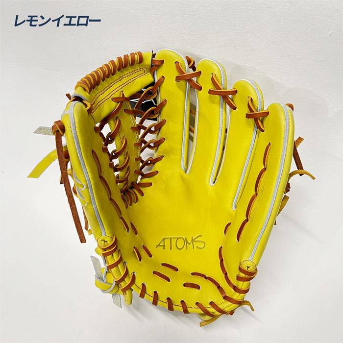 ATOMS 軟式グローブ イエロー ATOMS アトムズ 野球 グローブ 硬式 外野手用 高校野球対応 グラブ NEO