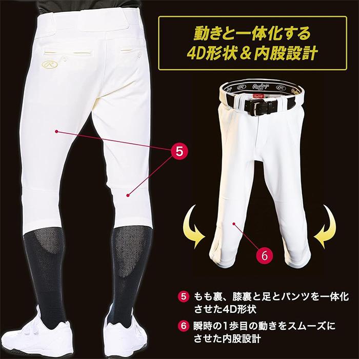Rawlings（ローリングス） 野球 ユニフォームパンツ 4D8+PLUS ウルトラ