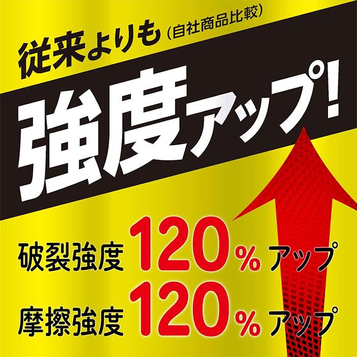 Rawlings（ローリングス） 野球 ユニフォームパンツ 4D8+PLUS ウルトラ