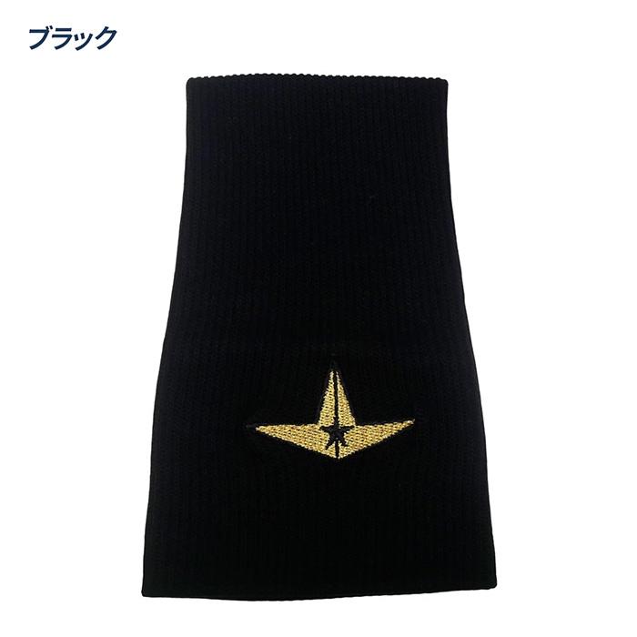ALL STAR オールスター 野球 リストバンド ロングタイプ 1個入り 片腕