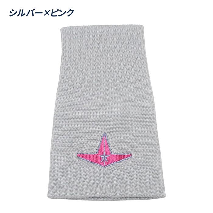 ALL STAR オールスター 野球 リストバンド ロングタイプ 1個入り 片腕