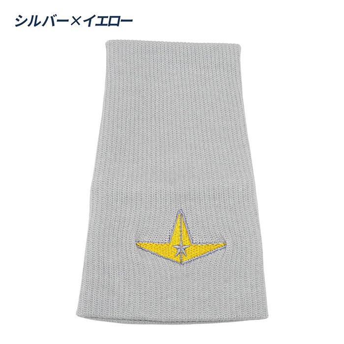 ALL STAR オールスター 野球 リストバンド ロングタイプ 1個入り 片腕