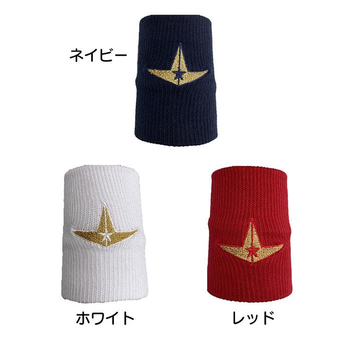 ALL STAR オールスター 野球 リストバンド ジュニア用 リストバンドS 1