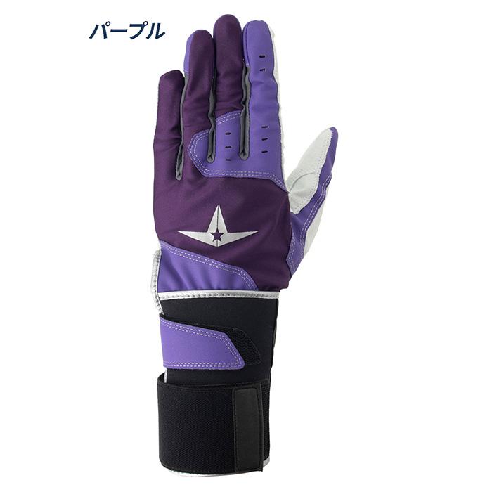 ALL STAR オールスター 野球 手袋 守備用 リストガード付き 守備手袋
