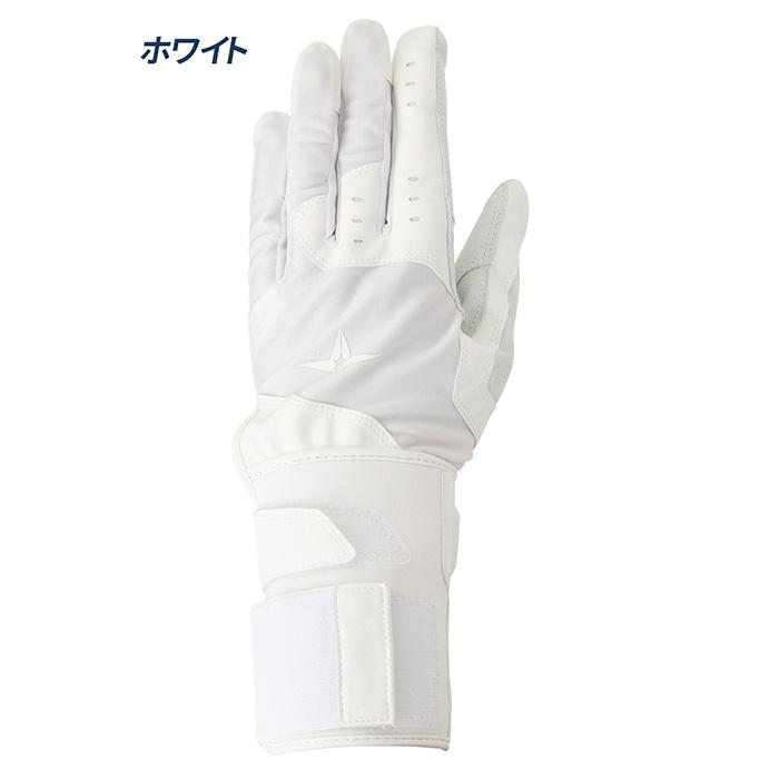 ALL STAR オールスター 野球 手袋 守備用 リストガード付き 守備手袋