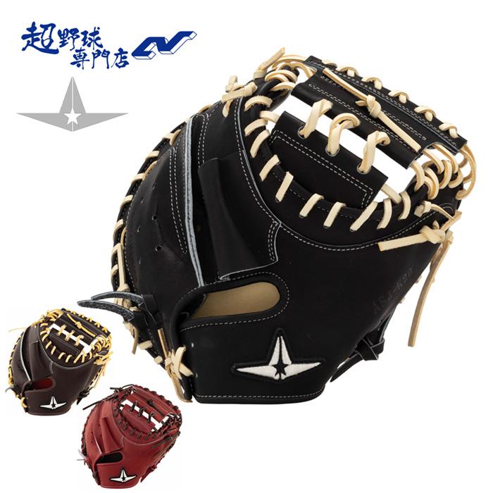 定価66,000円オールスター硬式キャッチャーミットミット（新品） オールスター 野球 軟式 キャッチャーミット 小型 ポケット深め 硬式