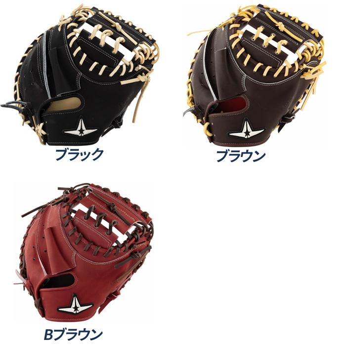 ま*す様 キャッチャーミット オールスター 野球 軟式 キャッチャーミット 小型 ポケット深め 硬式