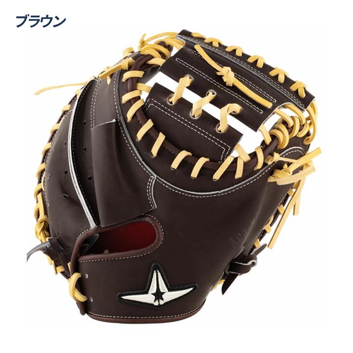 オールスター 野球 軟式 キャッチャーミット 小型 ポケット深め 硬式