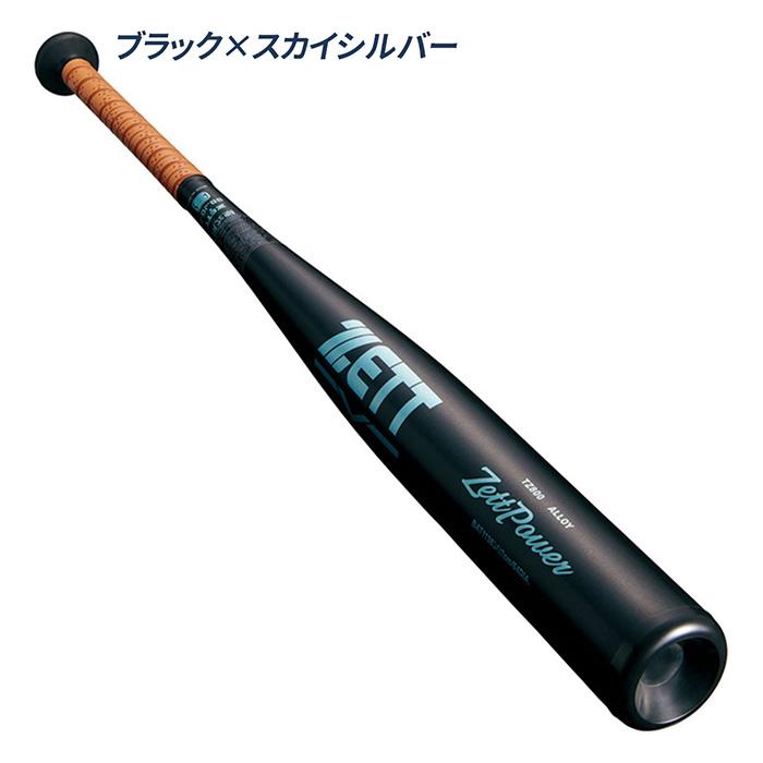 ゼット 野球 バット 高校野球対応 新基準対応 ゼットパワー トップ