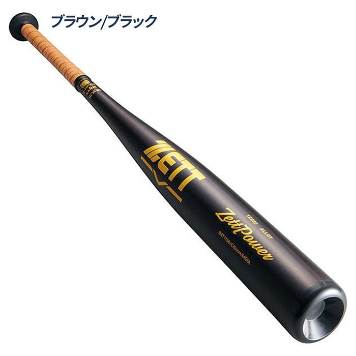 ゼット 野球 バット 高校野球対応 新基準対応 ゼットパワー トップ