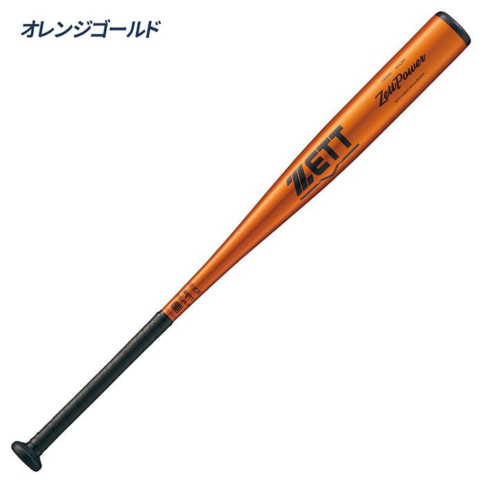 ゼット 野球 バット 高校野球対応 新基準対応 ゼットパワー トップ