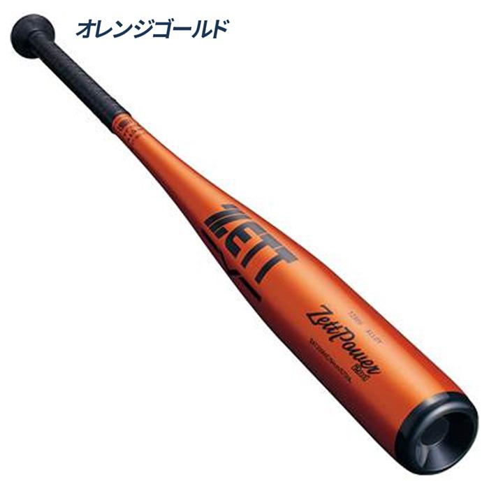 MIZUNO（ミズノ） ゼット 野球 バット 硬式 金属 中学硬式金属バット
