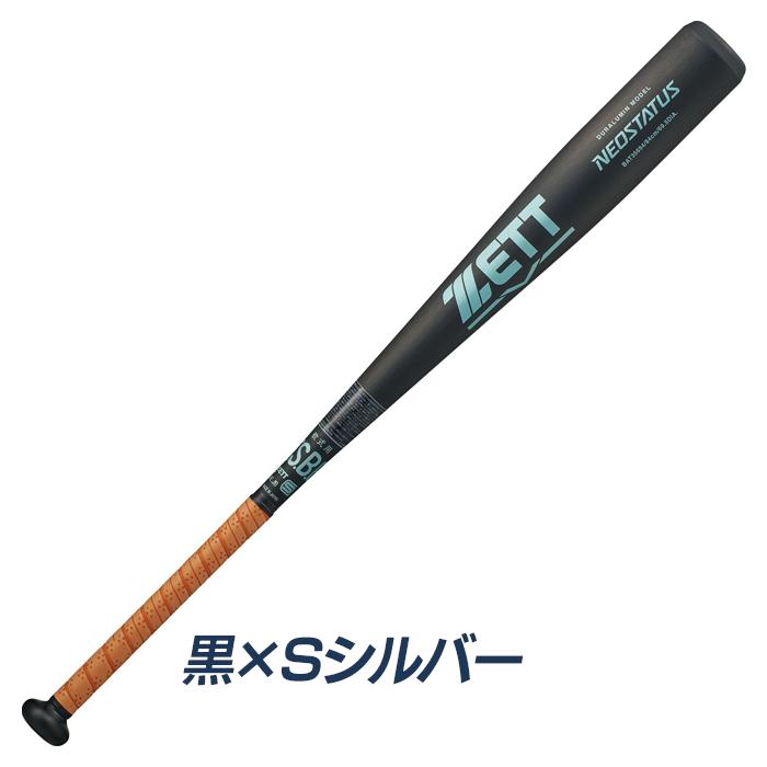 ゼット（ZETT） 野球 バット 軟式 金属 ミドルバランス トップバランス