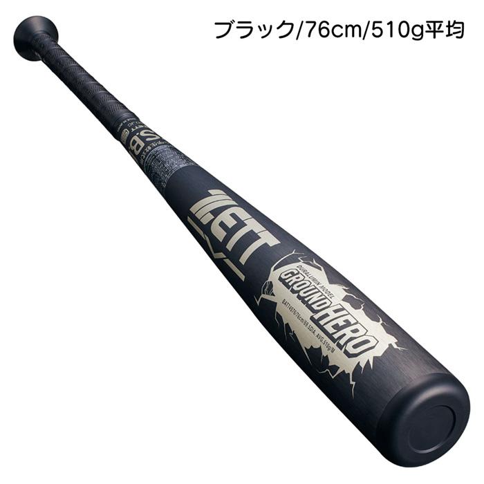 ショウ様 楽天市場】ゼット 野球 バット 軟式 金属 ジュニア ミドルバランス