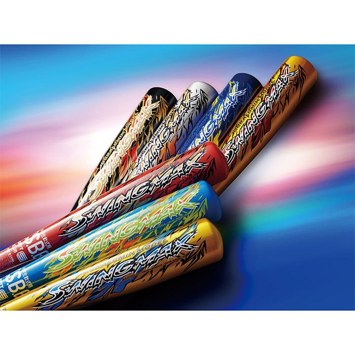 ゼット（ZETT） 野球 バット 軟式 金属 少年 ジュニア SWINGMAX アルミ