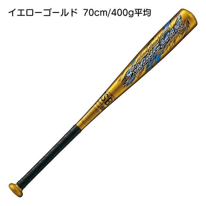 ゼット（ZETT） 野球 バット 軟式 ジュニア 金属 少年 ZETT SWINGMAX
