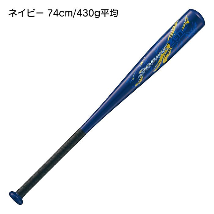 ゼット ZETT 野球 バット 軟式 金属 少年 ジュニア SWINGMAX ゼット ZETT 野球 バット 軟式 金属 少年 ジュニア SWINGMAX