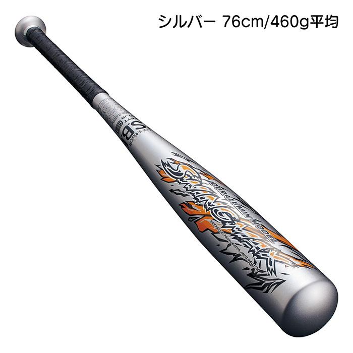 ゼット（ZETT） 野球 バット 軟式 金属 ジュニア ミドルバランス ZETT