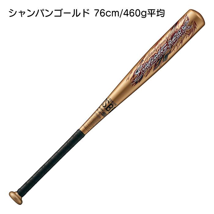 ゼット（ZETT） 野球 バット 軟式 金属 ジュニア ミドルバランス ZETT