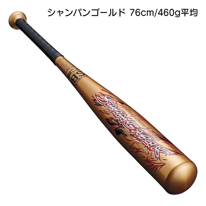 野球バット 16本セット 木製 金属製 ゼット（ZETT） 野球 バット 軟式 金属 ジュニア ミドルバランス ZETT