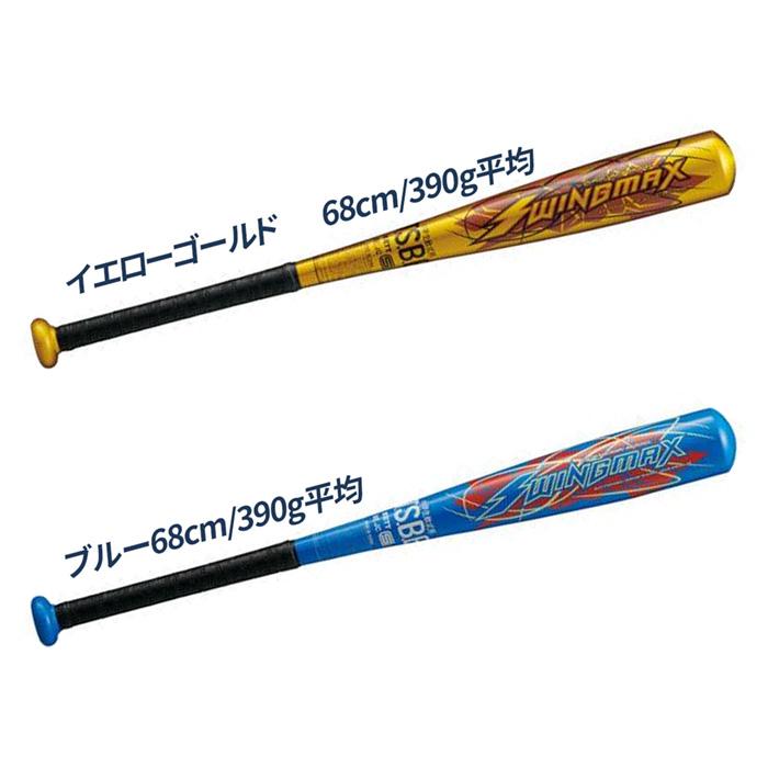 ゼット（ZETT） 野球 バット 軟式 ジュニア 金属バット 少年 ミドル