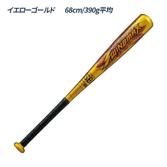 ゼット（ZETT） 野球 バット 軟式 ジュニア 金属バット 少年 ミドル