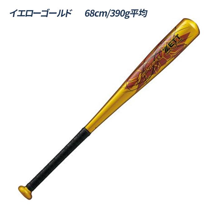 ゼット（ZETT） 野球 バット 軟式 ジュニア 金属バット 少年 ミドル