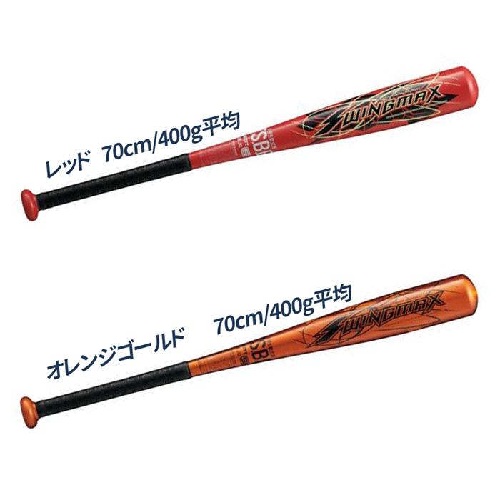 ゼット（ZETT） 野球 バット 軟式 ジュニア 金属バット 少年 ミドル