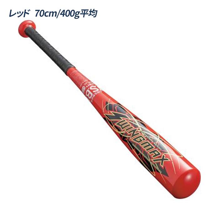 ゼット（ZETT） 野球 バット 軟式 ジュニア 金属バット 少年 ミドル