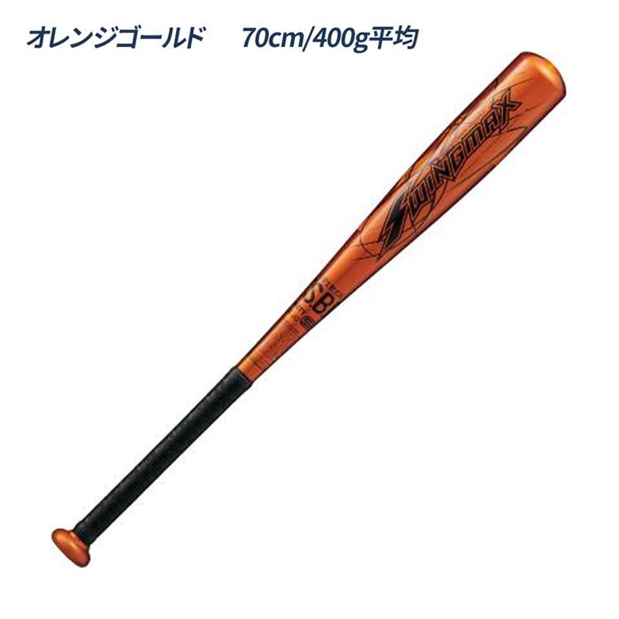 ゼット（ZETT） 野球 バット 軟式 ジュニア 金属バット 少年 ミドル