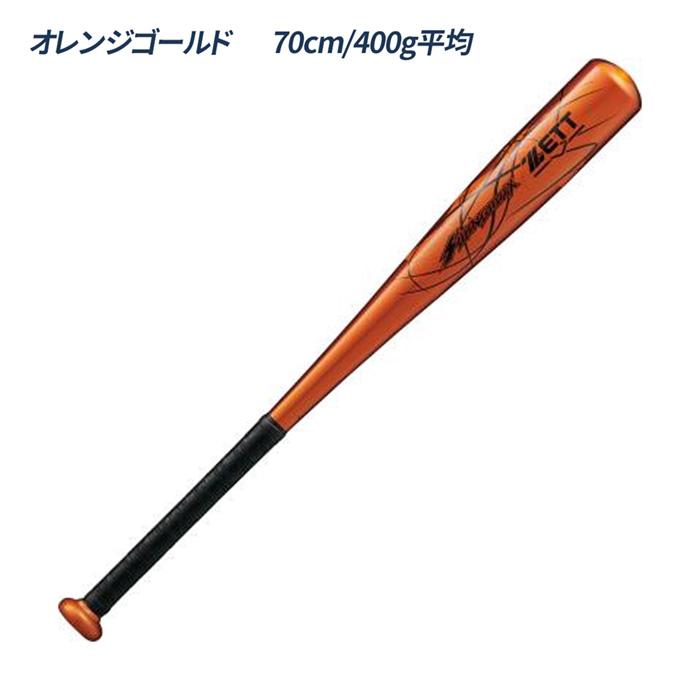 ゼット（ZETT） 野球 バット 軟式 ジュニア 金属バット 少年 ミドル
