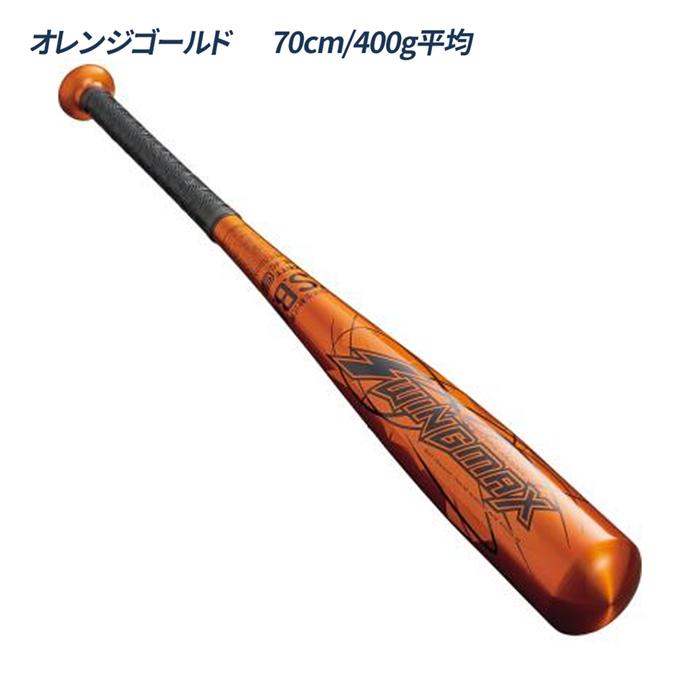 ゼット（ZETT） 野球 バット 軟式 ジュニア 金属バット 少年 ミドル