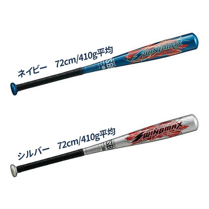 ゼット（ZETT） 野球 バット 軟式 ジュニア ミドルバランス 小学校低
