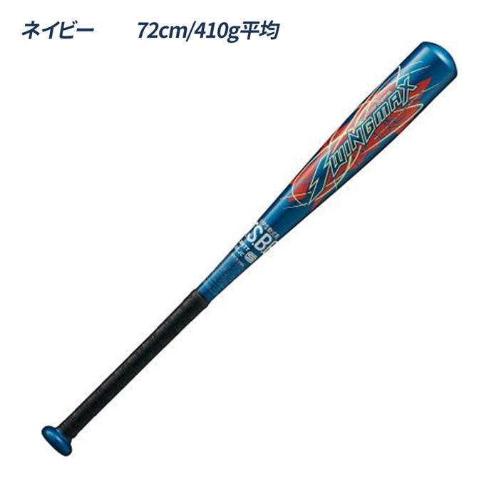 野球軟式バット ゼット（ZETT） 野球 バット 軟式 ジュニア ミドルバランス 小学校低