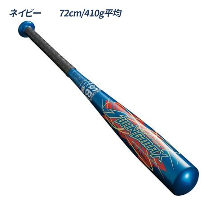 ゼット（ZETT） 野球 バット 軟式 ジュニア ミドルバランス 小学校低