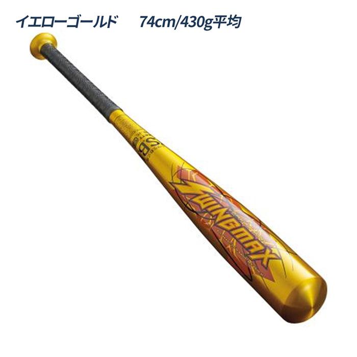 ゼット（ZETT） 野球 バット 軟式 ジュニア ミドルバランス 小学校低