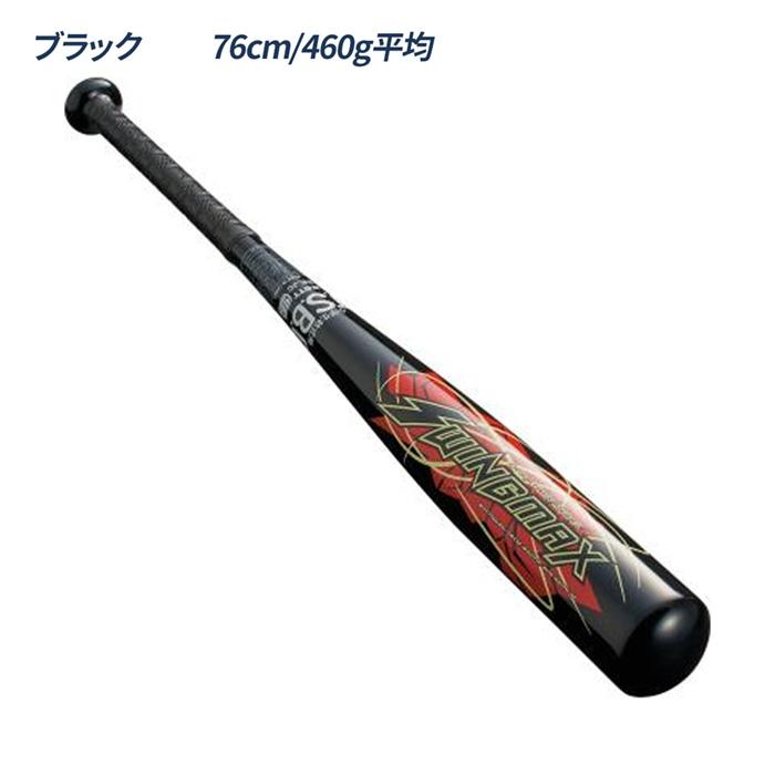 ゼット（ZETT） 野球 バット 軟式 ジュニア ミドルバランス 小学校低