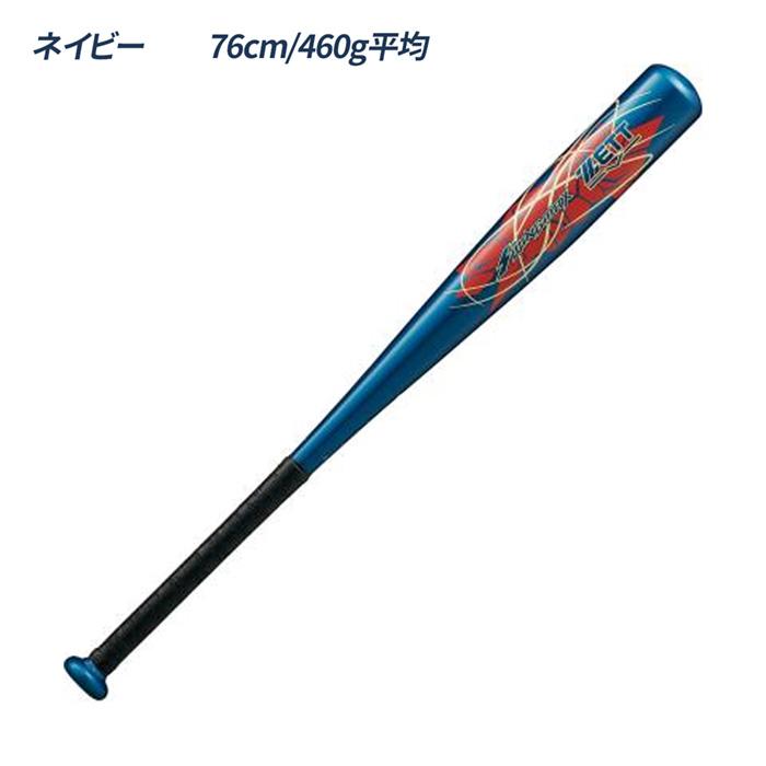 ゼット（ZETT） 野球 バット 軟式 ジュニア ミドルバランス 小学校低