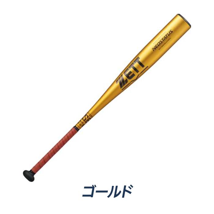ゼット（ZETT） 野球 バット 軟式 ジュニア ミドルバランス NEOSTATUS