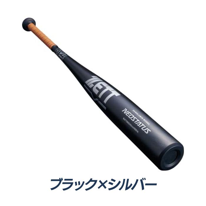 NEOSTATUS 軟式バット BAT30484 84cm ゼット（ZETT） 野球 バット 軟式 ジュニア ミドルバランス NEOSTATUS