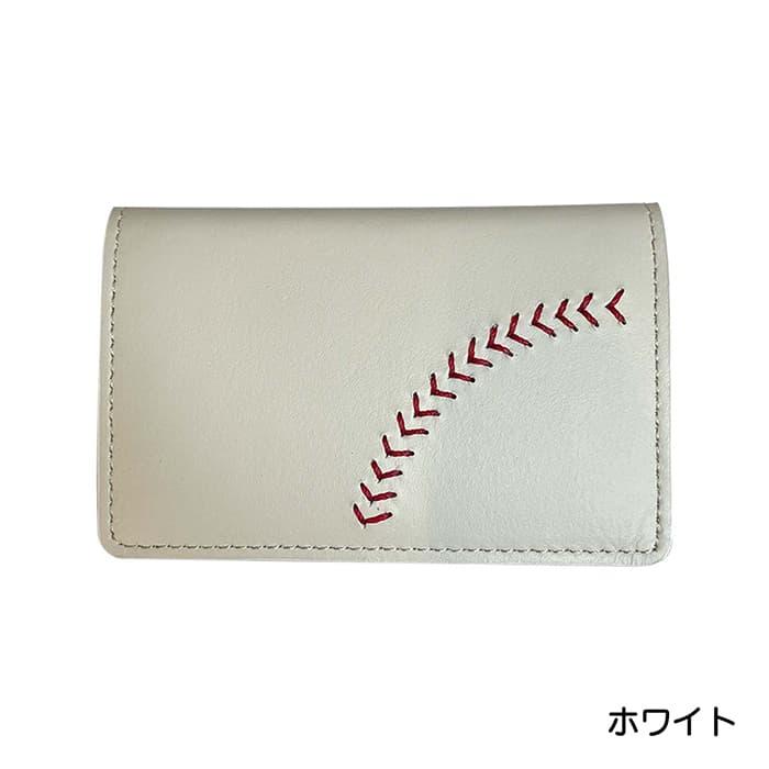 超野球専門店CVオリジナル 野球 名刺入れ 革 野球ボールデザイン