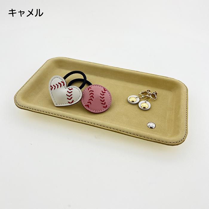 超野球専門店CVオリジナル レザーアクセサリー グラブレザー トレー