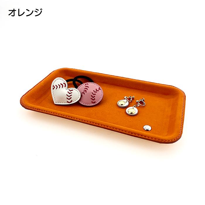 超野球専門店CVオリジナル レザーアクセサリー グラブレザー トレー