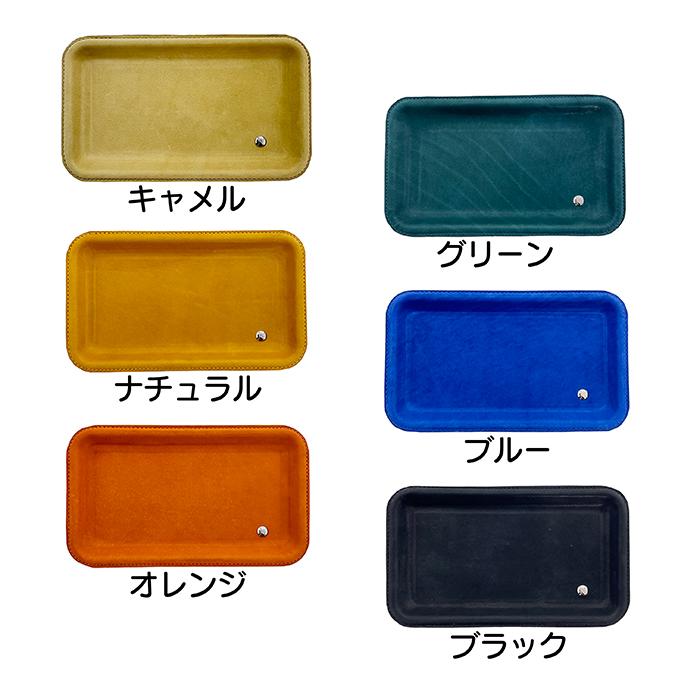 超野球専門店CVオリジナル レザーアクセサリー グラブレザー トレー